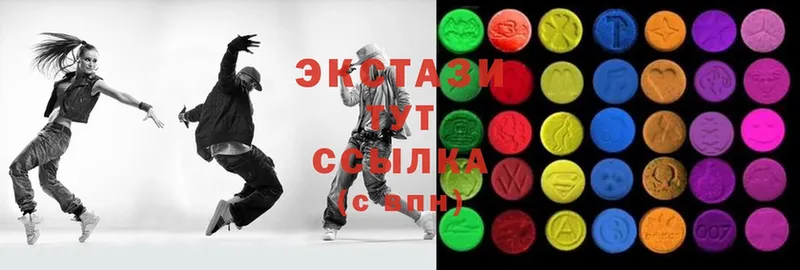 мориарти клад  наркотики  кракен зеркало  Бежецк  Ecstasy ешки 