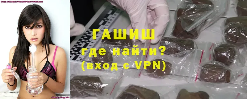 цены наркотик  Бежецк  ГАШ VHQ 