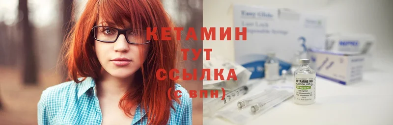 Кетамин ketamine  наркошоп  нарко площадка наркотические препараты  Бежецк 