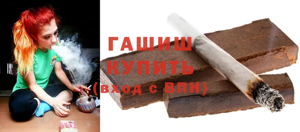 соль курить ск Верея